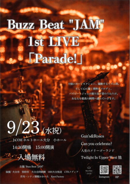 Buzz Beat ❝JAM❞ 1st LIVE 「PARADE!」